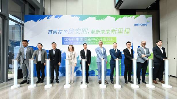Umicore’s new Shanghai innovation centre highlights the company’s commitment to advancing sustainable material technologies.